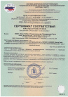 Документ