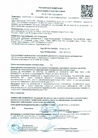 Документ
